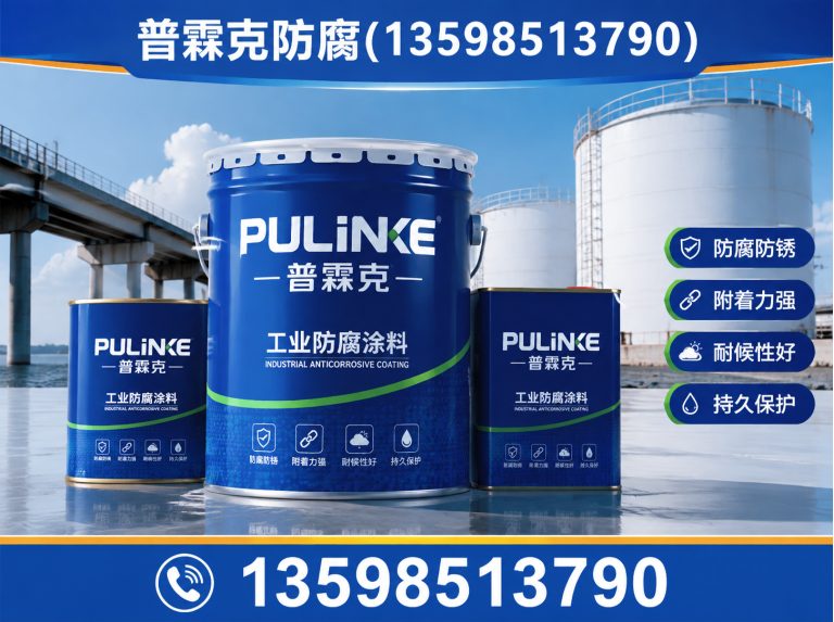 马村区环氧胶泥展示图