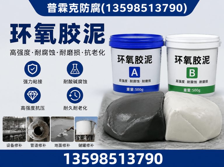 马村区耐酸砖展示图